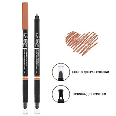 Карандаш для губ Belita LUXSHOW Стойкий гелевый матовый карандаш для губ механический, тон 02 - фото 1