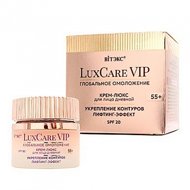 Крем для лица Belita LuxCare VIP-КРЕМ-ЛЮКС 55+ УКР.КОНТУРОВ ЛИФТИНГ-ЭФФЕКТ днев.д/лица SPF2 - фото 1