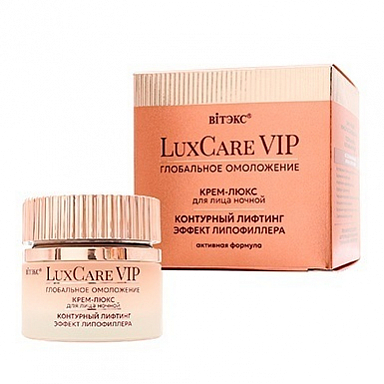 Крем для лица Belita LuxCare VIP-КРЕМ-ЛЮКС ноч.д/лица КОНТУРНЫЙ ЛИФТИНГ ЭФФЕКТ ЛИПОФИЛЛЕРА - фото 1