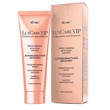 Крем для лица Belita LuxCare VIP-КРЕМ-МАСКА д/лица ночная АНТИВОЗРАСТНОЙ АБСОЛЮТнесмываем - фото 1