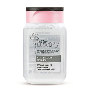 Мицеллярная вода Belita Luxury-Вода Мицеллярная для снятия макияжа - фото 1