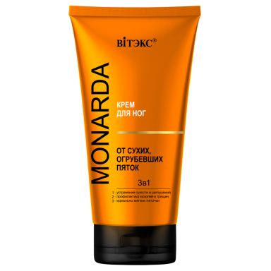 Крем для ног Belita MONARDA- КРЕМ для ног ОТ СУХИХ,ОГРУБЕВШИХ ПЯТОК 3в1 с целебным экстр.м - фото 1