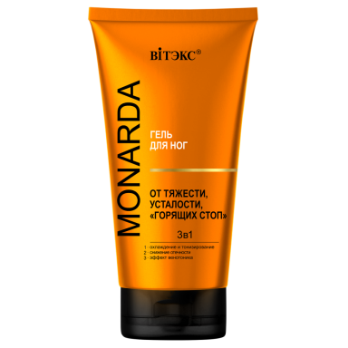 Крем для ног Belita MONARDA-ГЕЛЬ для ног ОТ ТЯЖЕСТИ,УСТАЛОСТИ,ГОРЯЩИХ СТОП 3в1 c троксерут - фото 1