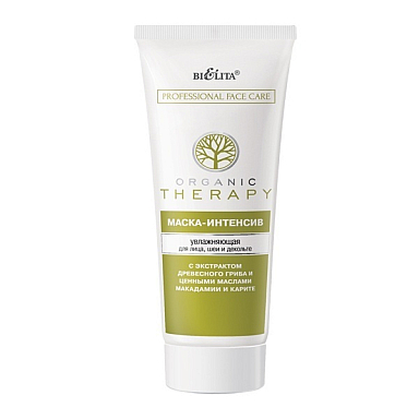 Маска для лица Belita Organic Therapy PFC-Маска-интенсив увлажняющая д/лица, шеи и декольте - фото 1