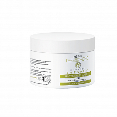 Пилинг Belita Organic Therapy PFC-Паста-биопилинг для лица с АНА кислотами гибискуса - фото 1