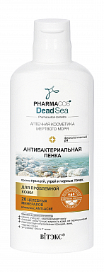Пенка для умывания Belita PHARMACOS D.S.-ПЕНКА против прыщей, угрей и черных точек для пробл.кож - фото 1