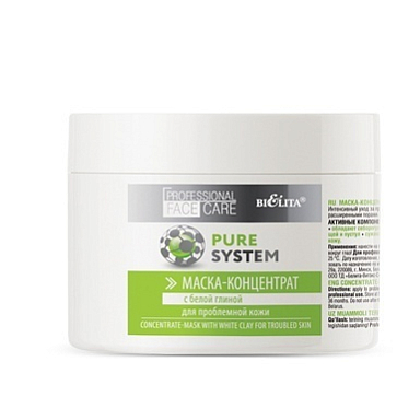 Маска для лица Belita Pure System-Маска-концентрат с белой глиной для проблемной кожи - фото 1