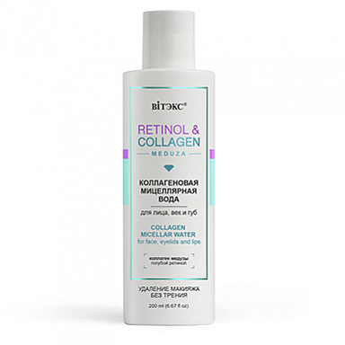 Мицеллярная вода Belita RETINOL&COLLAGEN meduza ВОДА мицеллярная д/лица век и губ - фото 1