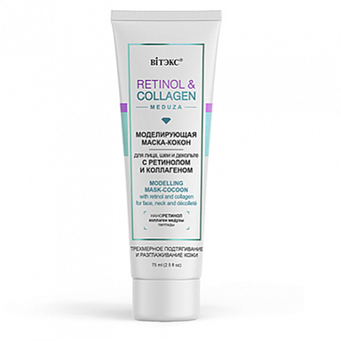 Маска для лица Belita RETINOL&COLLAGEN meduza МАСКА-"КОКОН" д/лица, шеи и декольте - фото 1