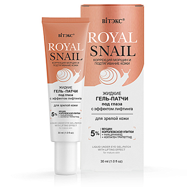 Гель-патч Belita ROYAL SNAIL Жидкие ГЕЛЬ-ПАТЧИ под глаза с ЭФФЕКТОМ ЛИФТИНГА для зрелой - фото 1