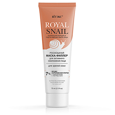 Маска для лица Belita ROYAL SNAIL МАСКА-филлер для АКТИВНОГО ОМОЛОЖЕНИЯ лица д/зрелой кожи - фото 1
