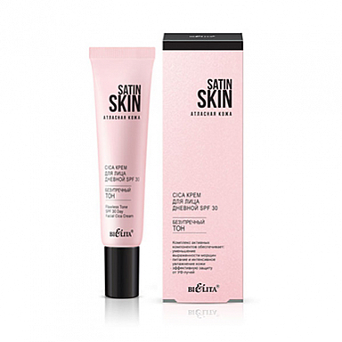 Крем для лица Belita SATIN SKIN.Атл. кожа/Cica крем для лица ДНЕВНОЙ SPF 30 <Безупречный то - фото 1