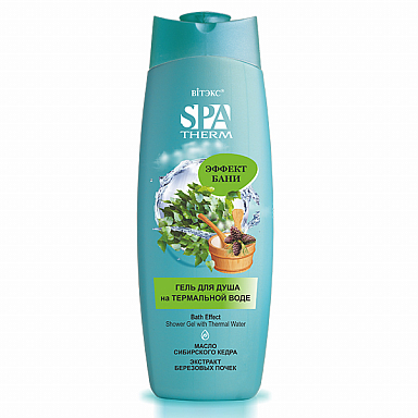 Гель для душа Belita SPA THERM-Гель д/душа "ЭФФЕКТ БАНИ" на термальной воде - фото 1