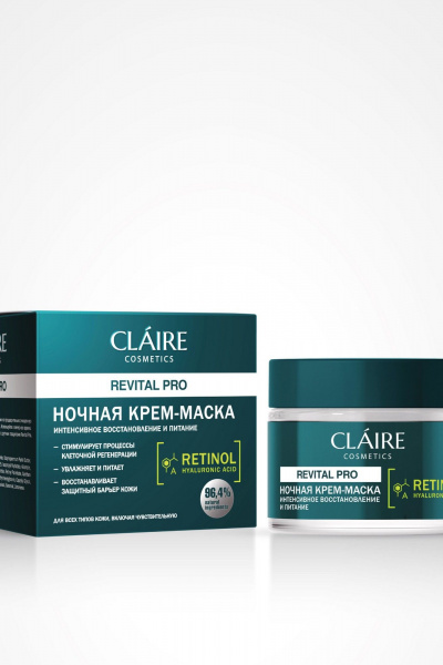 Claire Cosmetics REVITAL PRO Ночная крем-маска интенсивное восстановление и питание - фото 3