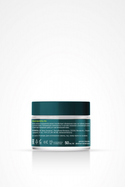 Claire Cosmetics REVITAL PRO Крем для лица обновление и глубокое увлажнение - фото 2