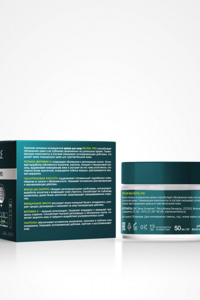 Claire Cosmetics REVITAL PRO Крем для лица обновление и глубокое увлажнение - фото 4