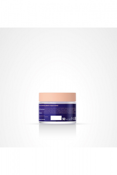  Claire Cosmetics Collagen Active Pro Дневной крем 65+ - фото 4