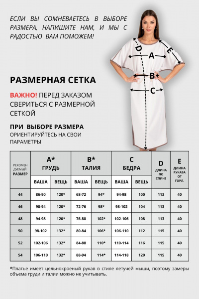 Платье VIZAVI 800 cветло-лавандовая_дымка - фото 6