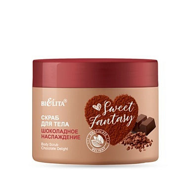 Скраб Belita SWEET FANTASY-Скраб для тела "Шоколадное наслаждение" - фото 1
