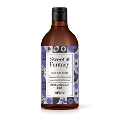 Гель для душа Belita SWEET FANTASY/Гель для душа "Карамельный раф" - фото 1