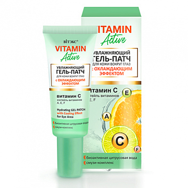 Гель-патч Belita VITAMIN ACTIVE Гель-ПАТЧ д/кожи вокруг глаз с охлажд.эффектом - фото 1