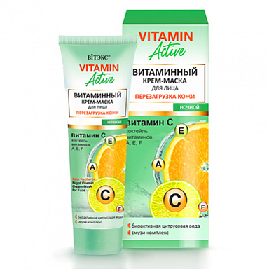Крем для лица Belita VITAMIN ACTIVE Крем-МАСКА НОЧНАЯ д/лица ПЕРЕЗАГРУЗКА КОЖИ - фото 1