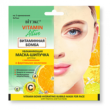 Маска для лица Belita VITAMIN ACTIVE Маска-ШИПУЧКА ВИТАМИННАЯ бомба д/лица, 2х,саше - фото 1