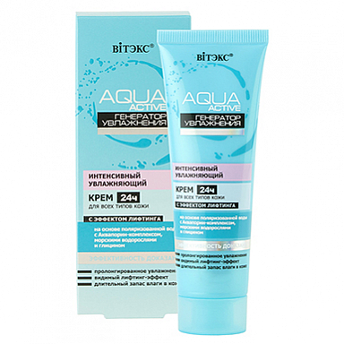 Крем для лица Belita Аква актив-Крем 24 час. интенсивный увлажн. 24ч. д/всех тип.к - фото 1