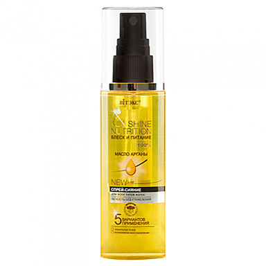 Спрей для волос Belita БЛЕСК и ПИТАНИЕ-Спрей-сияние д/всех т.волос несмыв - фото 1