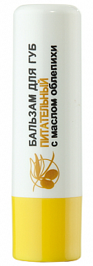 Бальзам для губ Belita Бальзам для губ Питательный с маслом облепихи - фото 1