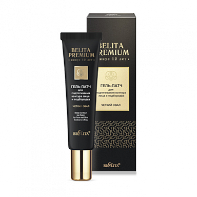 Гель-патч Belita Белита Премиум-Гель-патч д/подтягивания контура лица и подбородка <Чет - фото 1