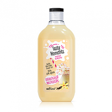 Гель для душа Belita Вкусные моменты-Гель д/душа <Ванильный милкшейк> - фото 1