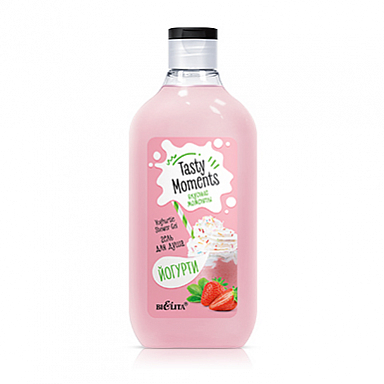 Гель для душа Belita Вкусные моменты-Гель д/душа <Йогурти> - фото 1