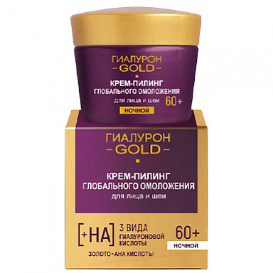 Крем для лица Belita ГИАЛУРОН GOLD Крем-пилинг 60+ НОЧНОЙ глобального омоложения д/лица и ш - фото 1