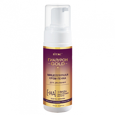 Пенка для умывания Belita ГИАЛУРОН GOLD Мицеллярная крем-ПЕНКА д/умывания,. пенообразователь - фото 1