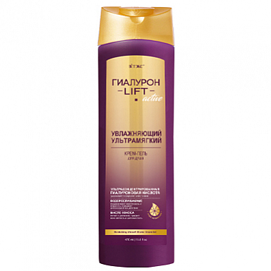 Гель для душа Belita ГИАЛУРОН LIFT Active Крем-гель для ДУША Увлажняющий ультрамягкий - фото 1