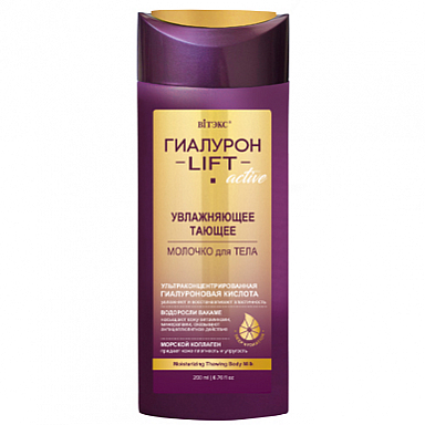 Молочко для тела Belita ГИАЛУРОН LIFT Active МОЛОЧКО д/тела Увлажняющее тающее - фото 1