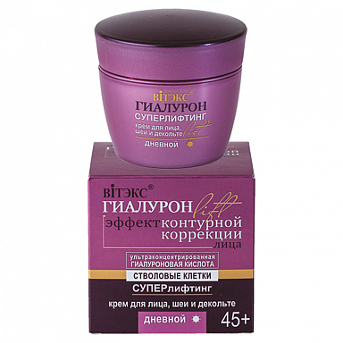 Крем для лица Belita ГИАЛУРОН LIFT-Крем д/лица, шеи и декольте ДНЕВНОЙ 45+,. банка - фото 1