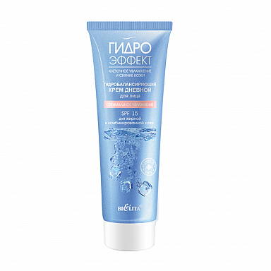 Крем для лица Belita Гидроэффект-Крем ДНЕВНОЙ д/лица SPF 15 д/жирн/комб.кожи - фото 1
