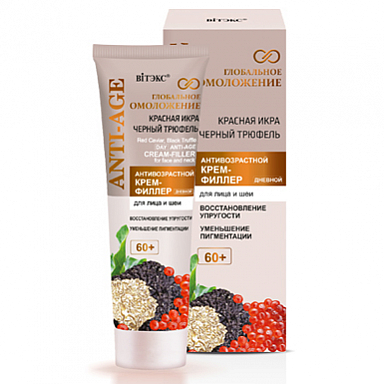 Крем для лица Belita Глобальное омоложение-Крем-ФИЛЛЕР 60+ ДНЕВН.д/лица и шеи - фото 1