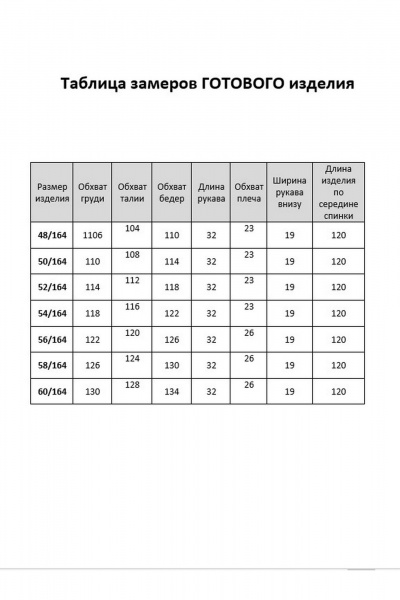 Платье Karina deLux M-1326 фуксия - фото 8