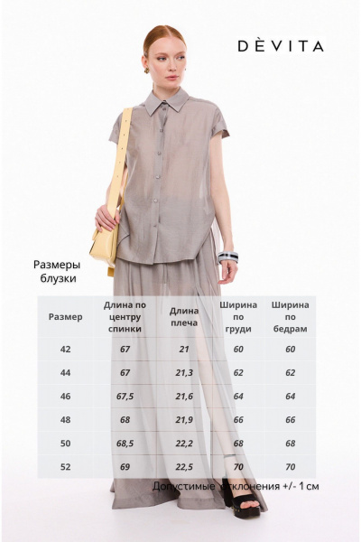Блуза DEVITA 6045 серый - фото 9