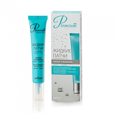 Жидкие патчи Belita Жидкие патчи (Г) д/кожи вокруг глаз "Лифтинг и увлажнение" - фото 1