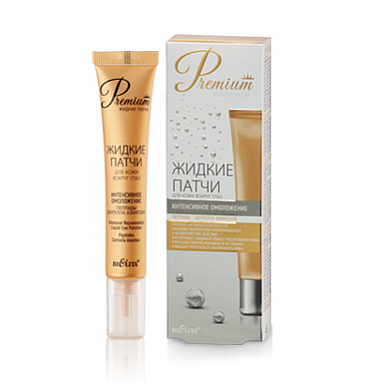 Жидкие патчи Belita Жидкие патчи (Ж) д/кожи вокруг глаз "Интенсивное омоложение" - фото 1