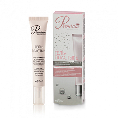 Жидкие патчи Belita Жидкие патчи/Гель-пластырь д/разглажив.межбровных и носогубн.морщин - фото 1