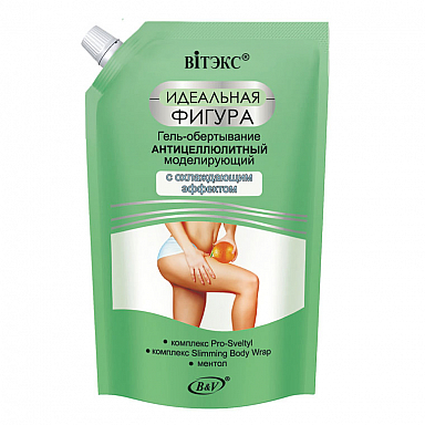 Гель Belita ИДЕАЛЬНАЯ ФИГУРА-ГЕЛЬ-обертывание антицеллюлитный моделир - фото 1