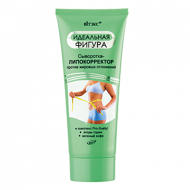 Сыворотка Belita ИДЕАЛЬНАЯ ФИГУРА-СЫВОРОТКА-липокорректор Пр/жировых отложен - фото 1