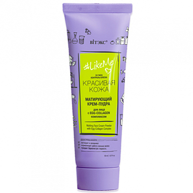 Крем для лица Belita КРАСИВАЯ КОЖА Крем-ПУДРА матирующая д/лица 24 часа - фото 1