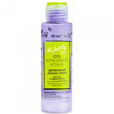 Лосьон Belita КРАСИВАЯ КОЖА ЛОСЬОН-Тонер Двухфазный для лица - фото 1
