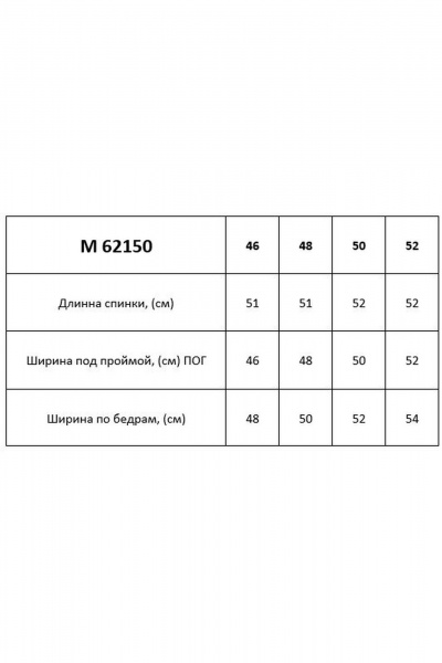 Блуза Таир-Гранд 62150 голубой-1 - фото 3